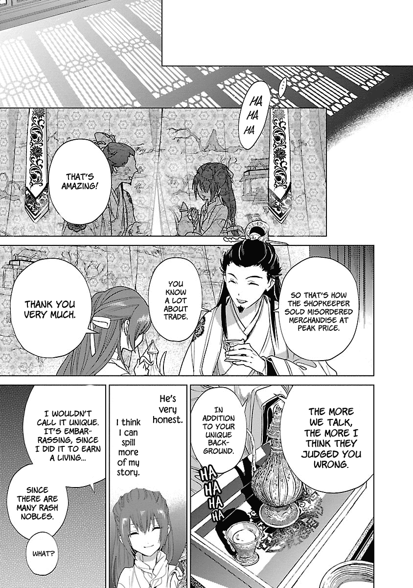 Eikoku Monogatari Shunka Torikae Shou Chapter 5 #7