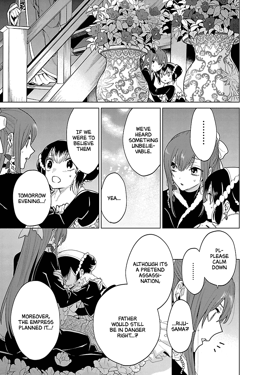 Eikoku Monogatari Shunka Torikae Shou Chapter 8 #17