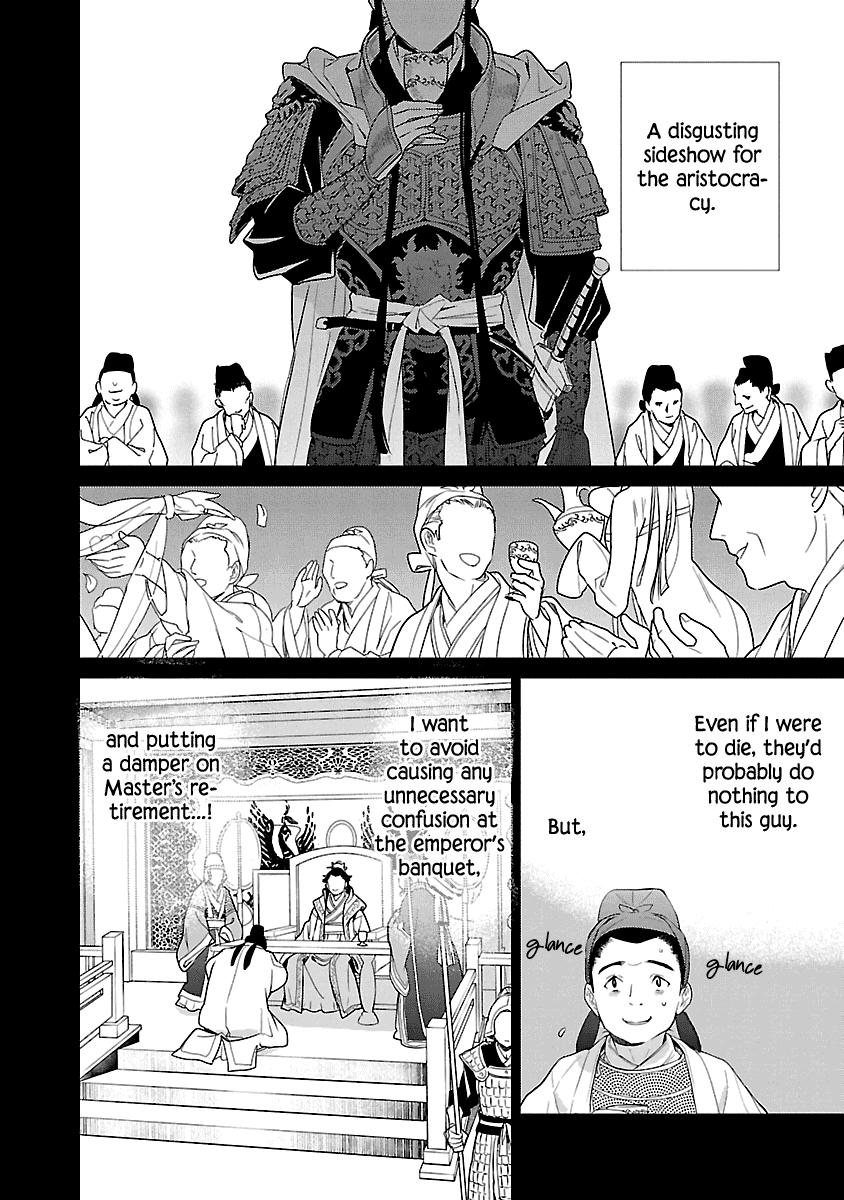 Eikoku Monogatari Shunka Torikae Shou Chapter 7 #8