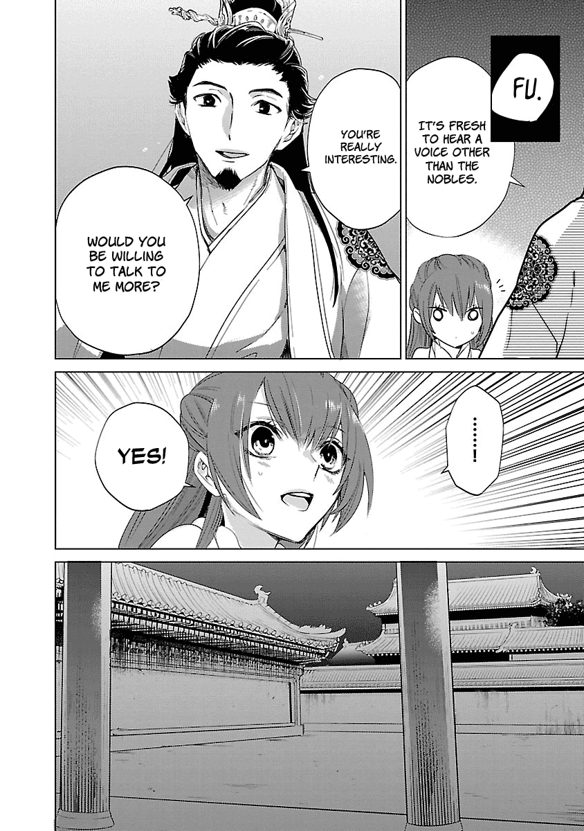 Eikoku Monogatari Shunka Torikae Shou Chapter 5 #10