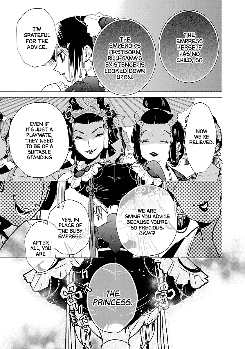 Eikoku Monogatari Shunka Torikae Shou Chapter 6 #16