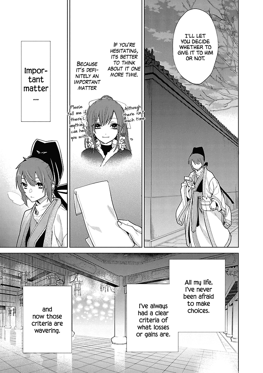 Eikoku Monogatari Shunka Torikae Shou Chapter 8 #25