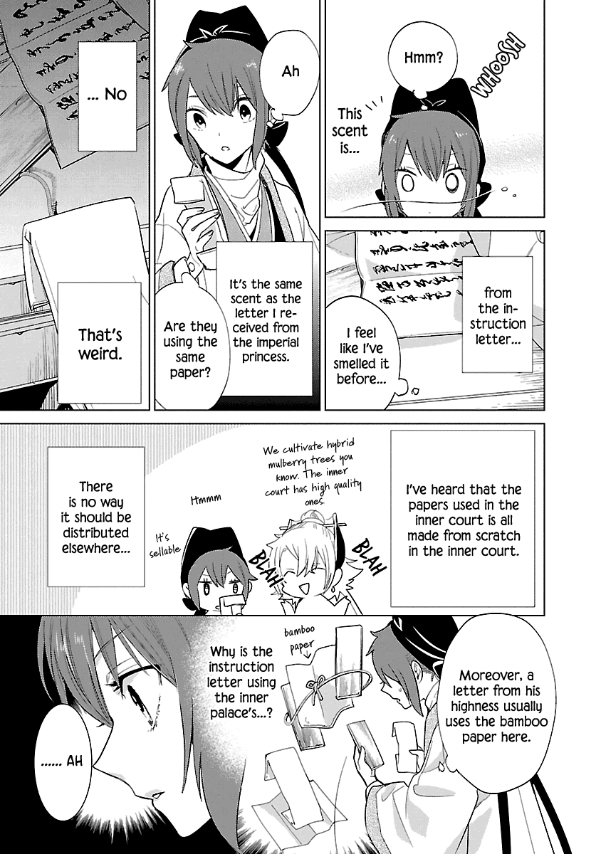 Eikoku Monogatari Shunka Torikae Shou Chapter 8 #29