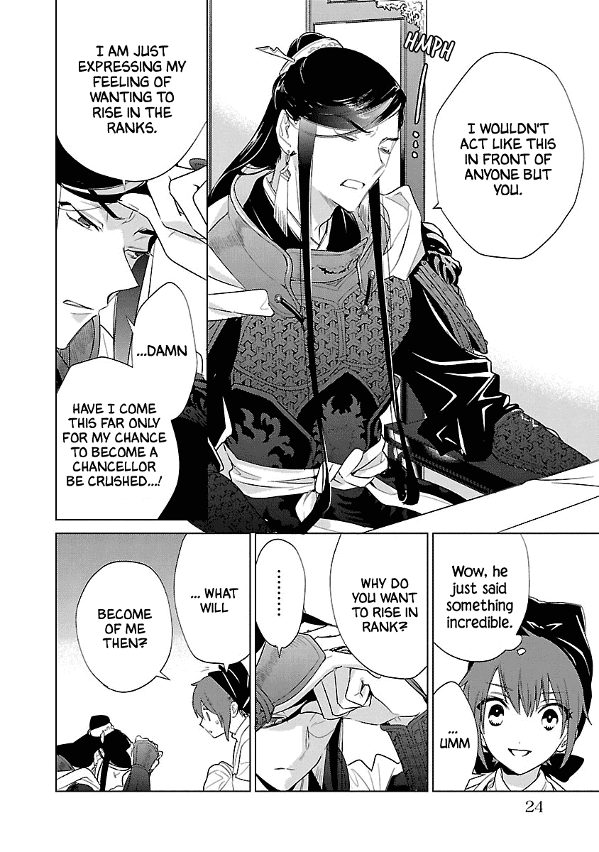 Eikoku Monogatari Shunka Torikae Shou Chapter 6 #23