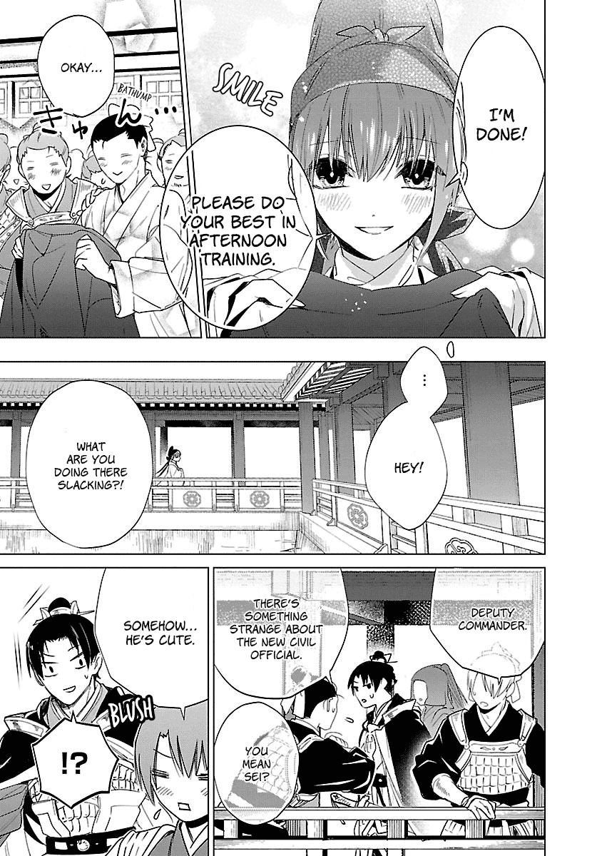 Eikoku Monogatari Shunka Torikae Shou Chapter 5 #17