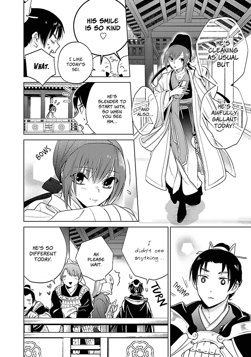 Eikoku Monogatari Shunka Torikae Shou Chapter 5 #18