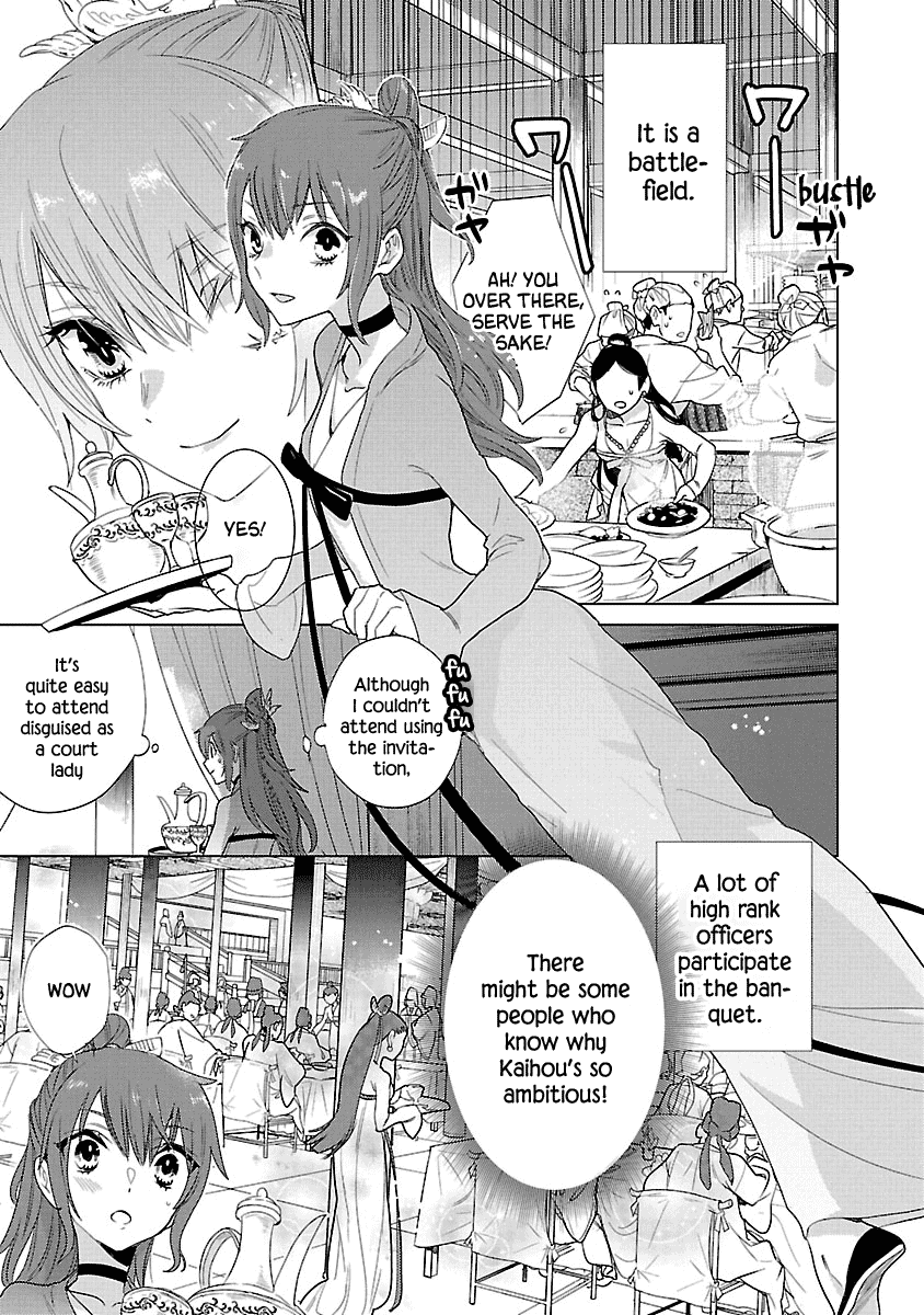 Eikoku Monogatari Shunka Torikae Shou Chapter 6 #26