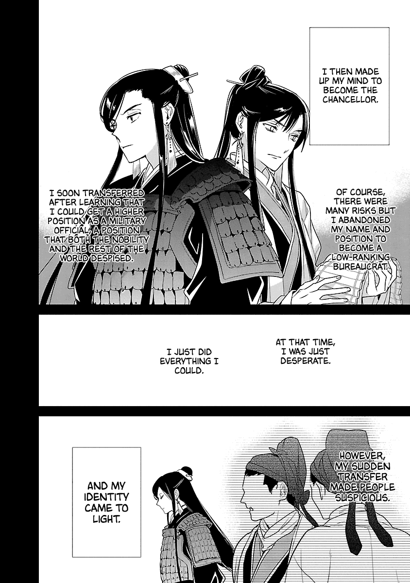 Eikoku Monogatari Shunka Torikae Shou Chapter 7 #20