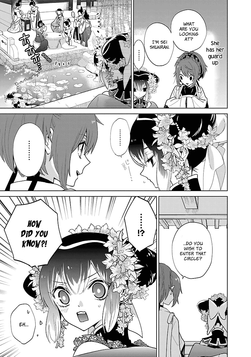 Eikoku Monogatari Shunka Torikae Shou Chapter 5 #21