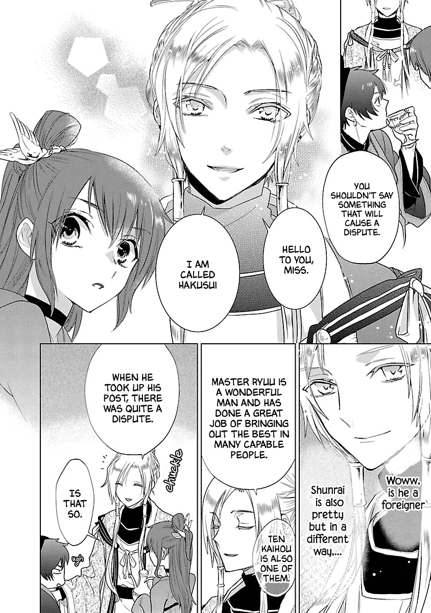 Eikoku Monogatari Shunka Torikae Shou Chapter 6 #29