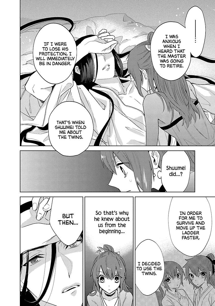 Eikoku Monogatari Shunka Torikae Shou Chapter 7 #22