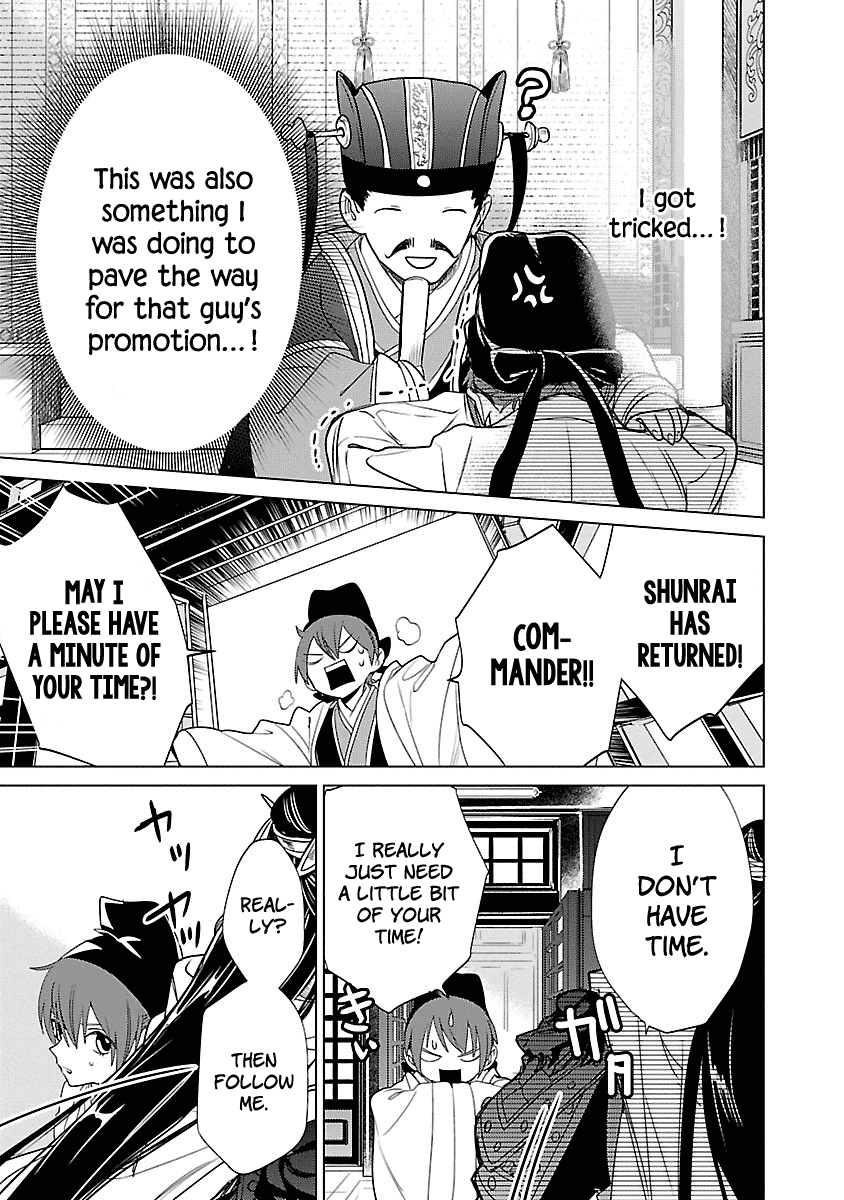 Eikoku Monogatari Shunka Torikae Shou Chapter 3 #11