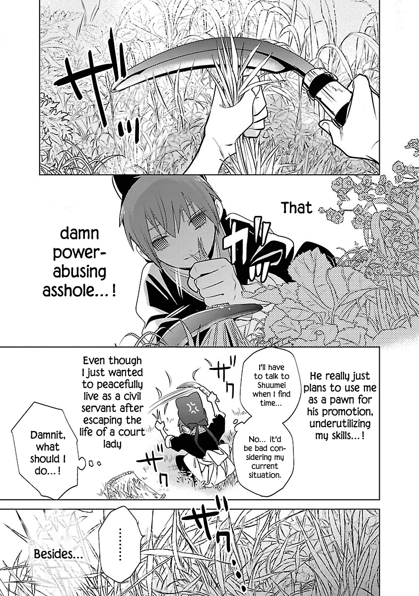 Eikoku Monogatari Shunka Torikae Shou Chapter 3 #13