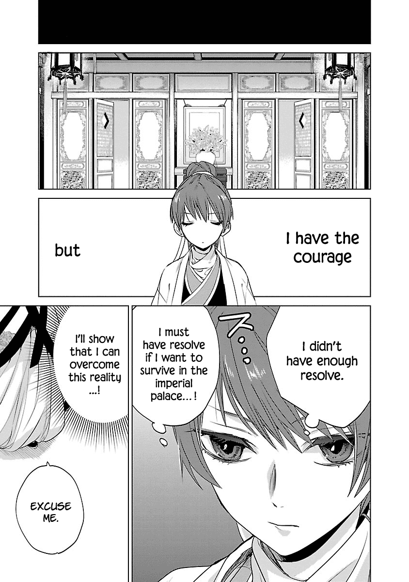 Eikoku Monogatari Shunka Torikae Shou Chapter 3 #15