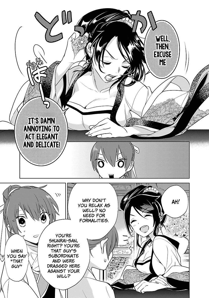 Eikoku Monogatari Shunka Torikae Shou Chapter 3 #17