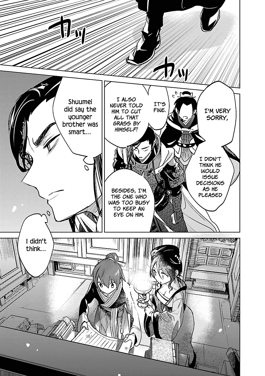 Eikoku Monogatari Shunka Torikae Shou Chapter 3 #25