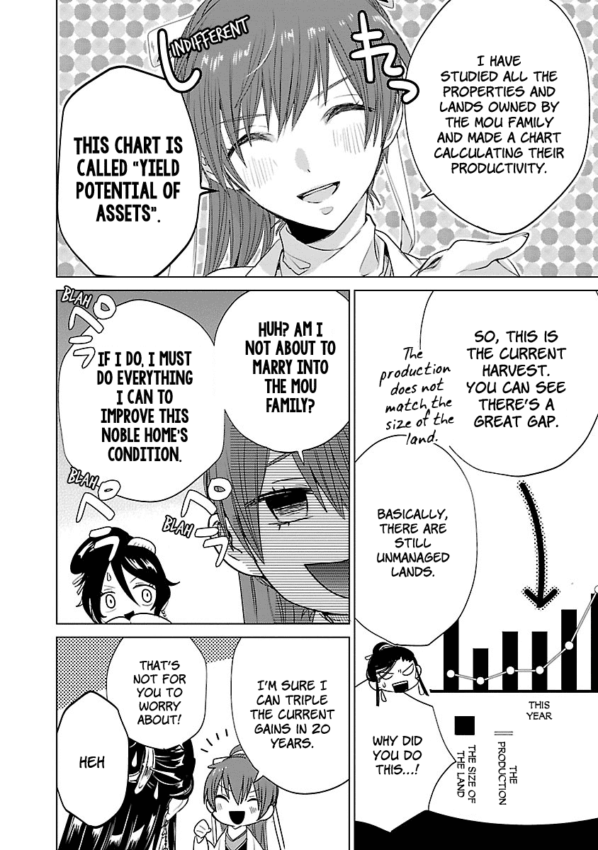 Eikoku Monogatari Shunka Torikae Shou Chapter 3 #28