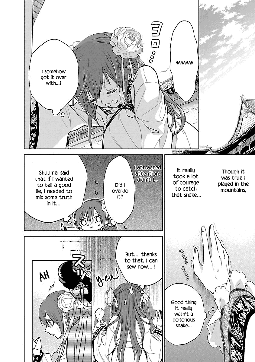 Eikoku Monogatari Shunka Torikae Shou Chapter 4 #10