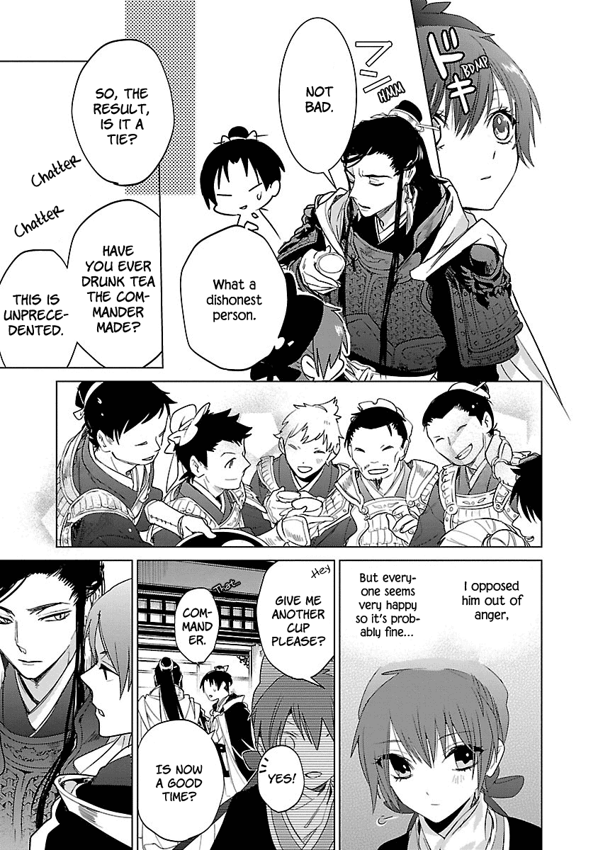 Eikoku Monogatari Shunka Torikae Shou Chapter 4 #19