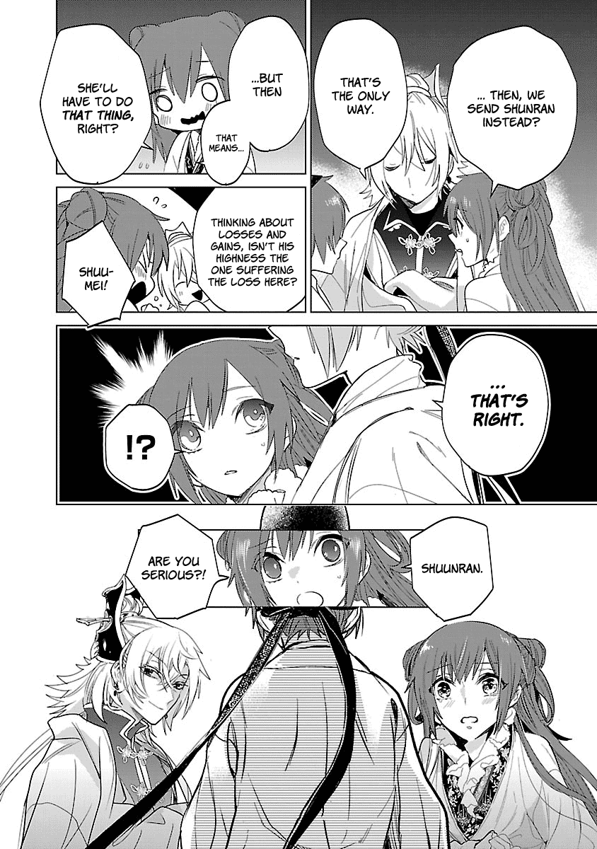 Eikoku Monogatari Shunka Torikae Shou Chapter 4 #28