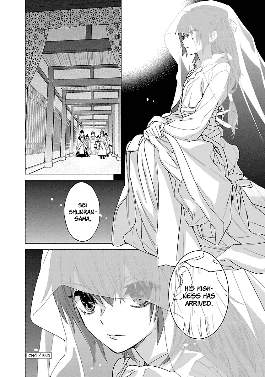 Eikoku Monogatari Shunka Torikae Shou Chapter 4 #30