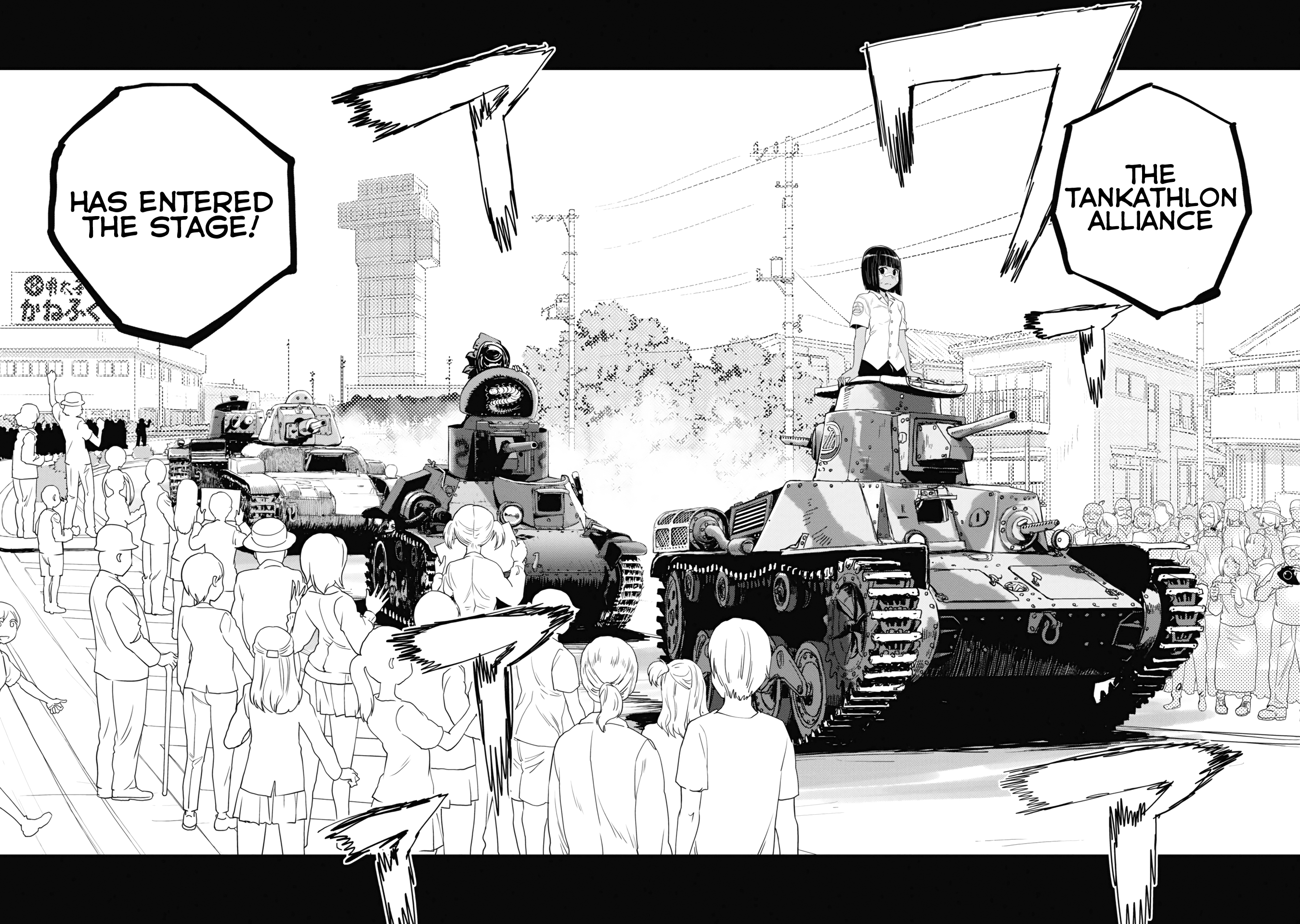 Girls & Panzer - Ribbon No Musha Chapter 58 #6