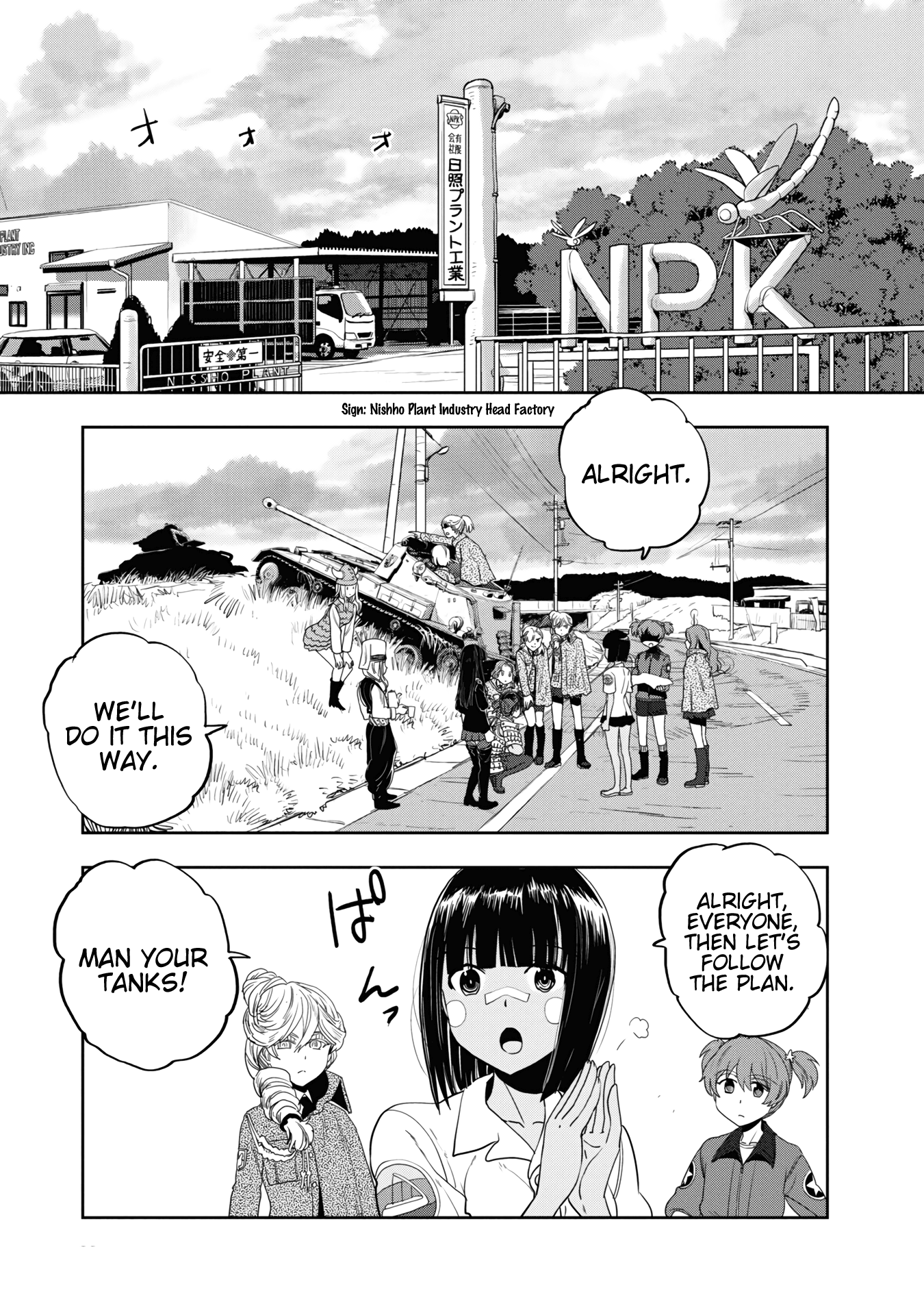 Girls & Panzer - Ribbon No Musha Chapter 58 #14