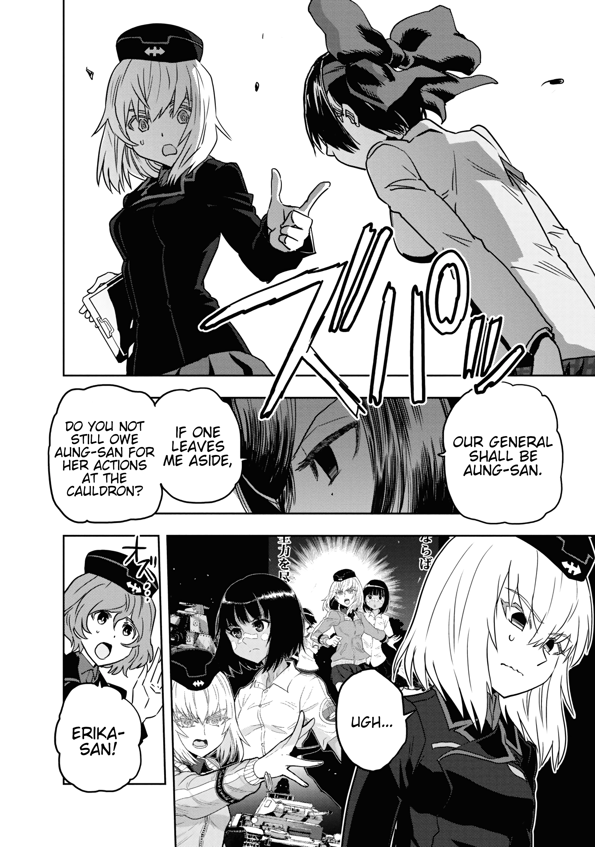 Girls & Panzer - Ribbon No Musha Chapter 56 #22