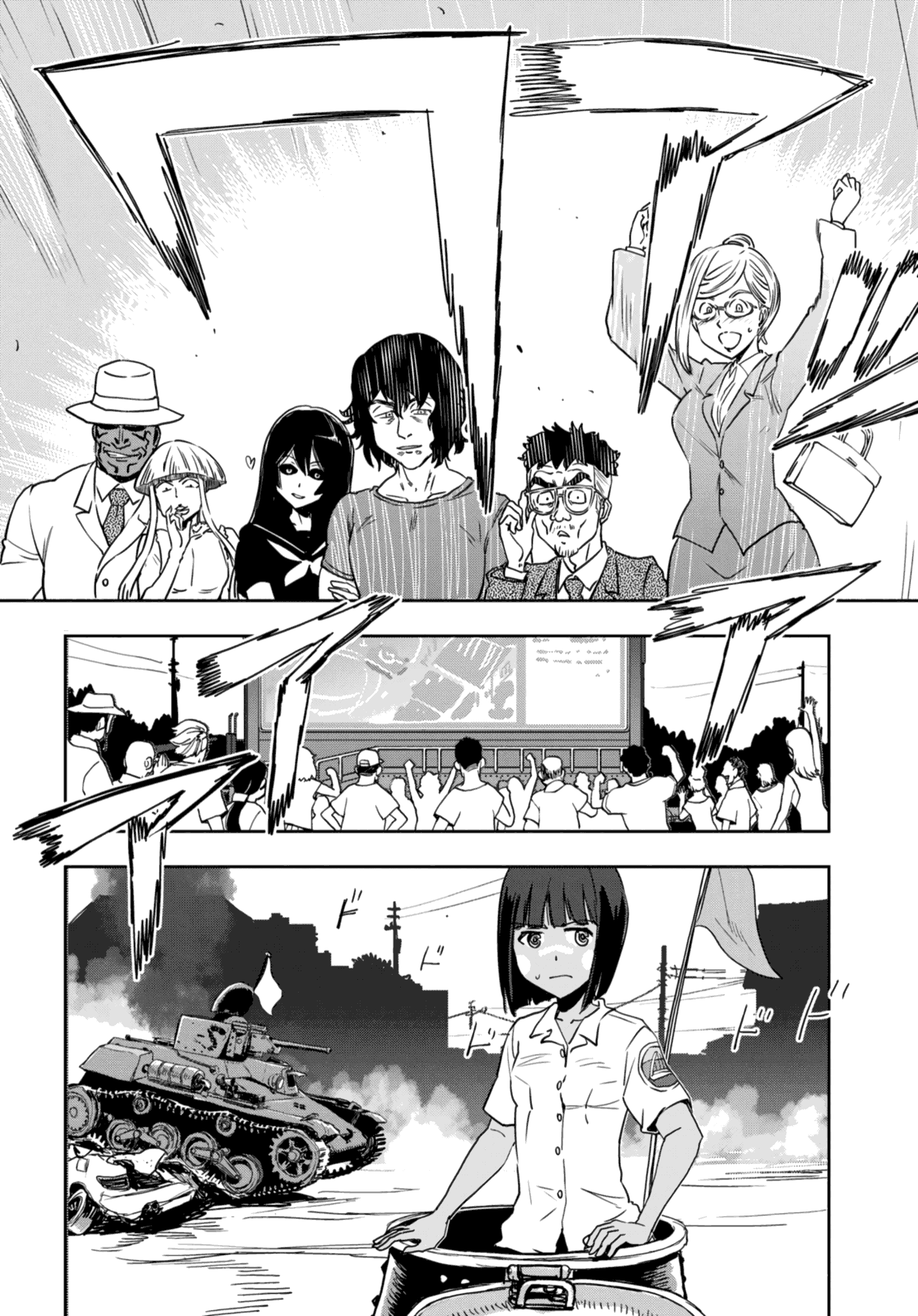 Girls & Panzer - Ribbon No Musha Chapter 51 #2