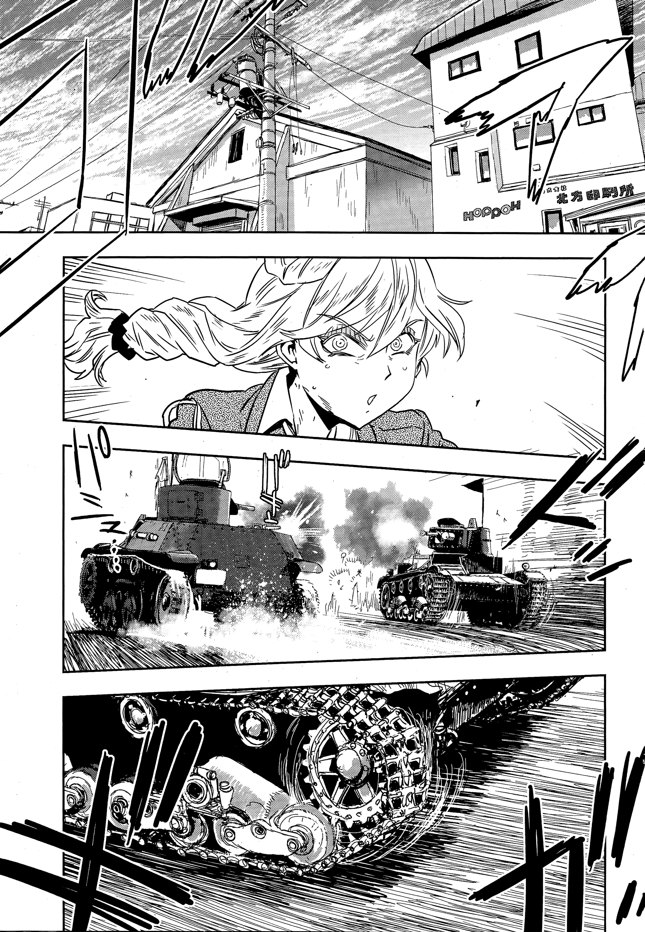 Girls & Panzer - Ribbon No Musha Chapter 50 #35