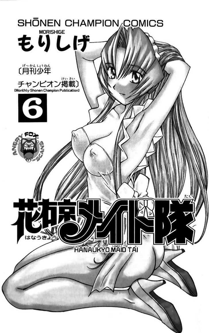 Hanaukyo Maid Tai Chapter 36 #3