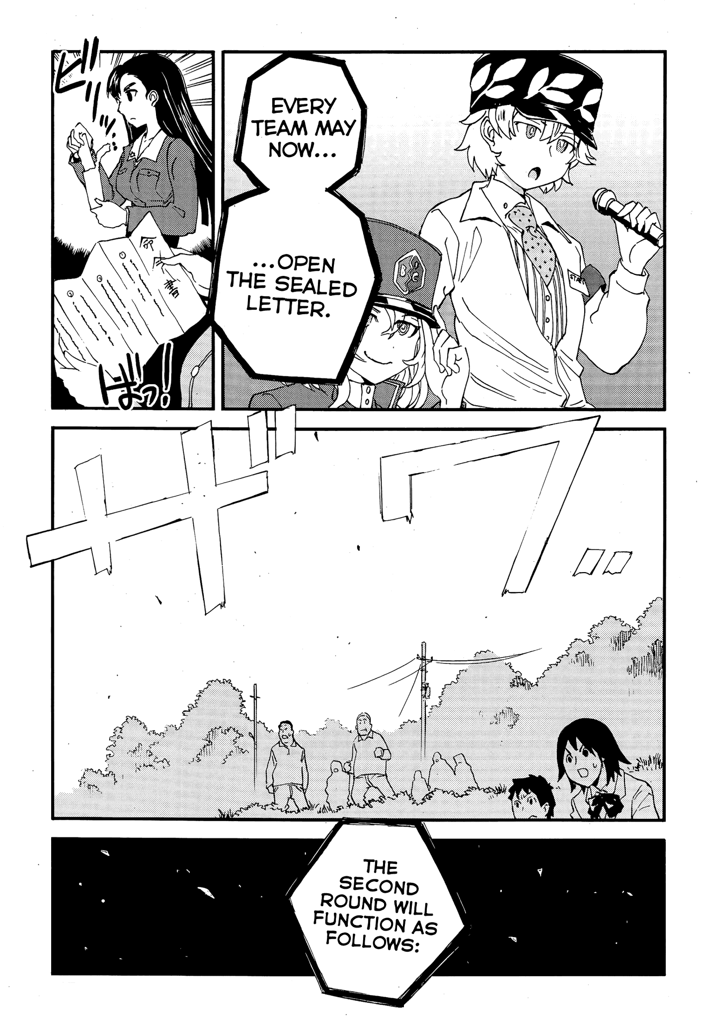 Girls & Panzer - Ribbon No Musha Chapter 33 #34