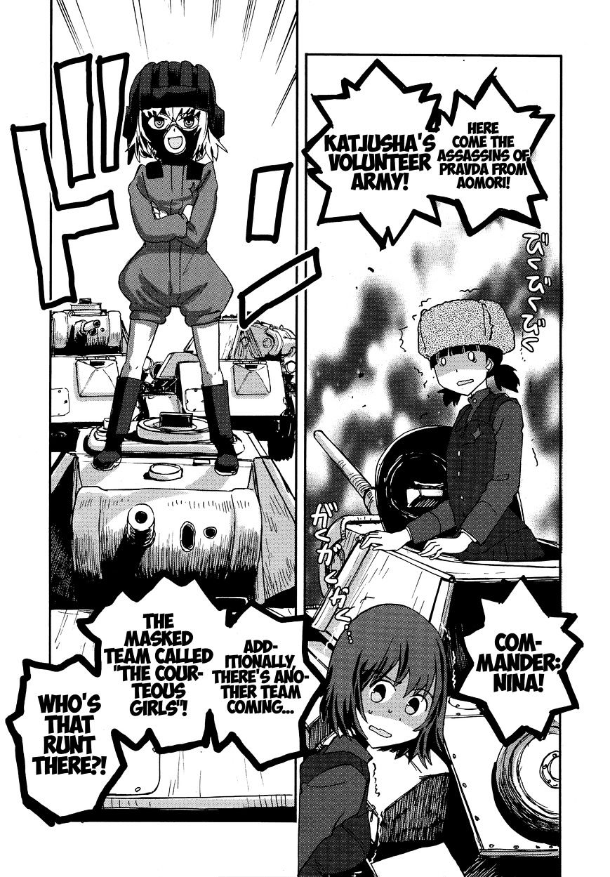 Girls & Panzer - Ribbon No Musha Chapter 25 #22