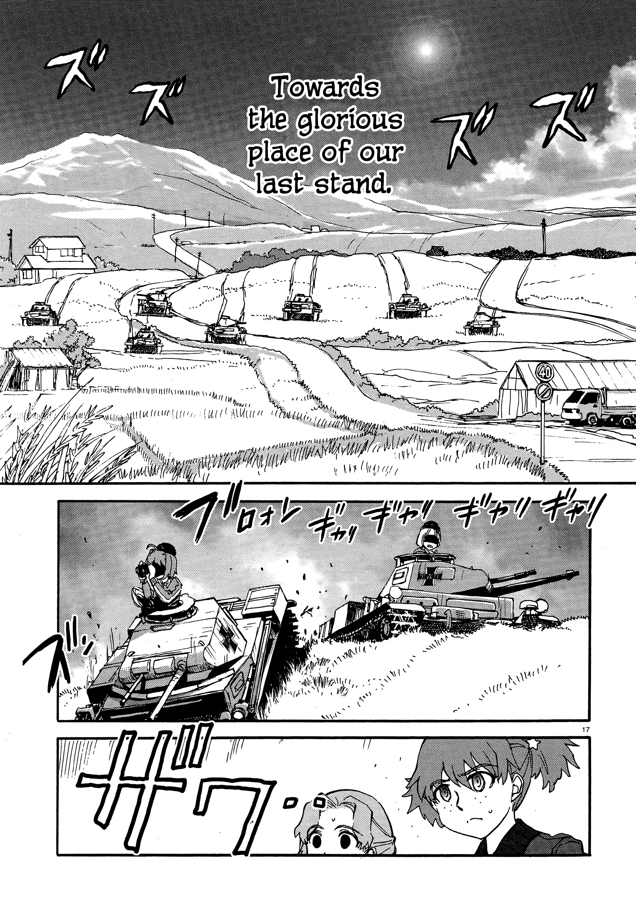 Girls & Panzer - Ribbon No Musha Chapter 17 #20