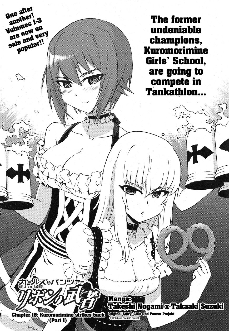 Girls & Panzer - Ribbon No Musha Chapter 15 #1