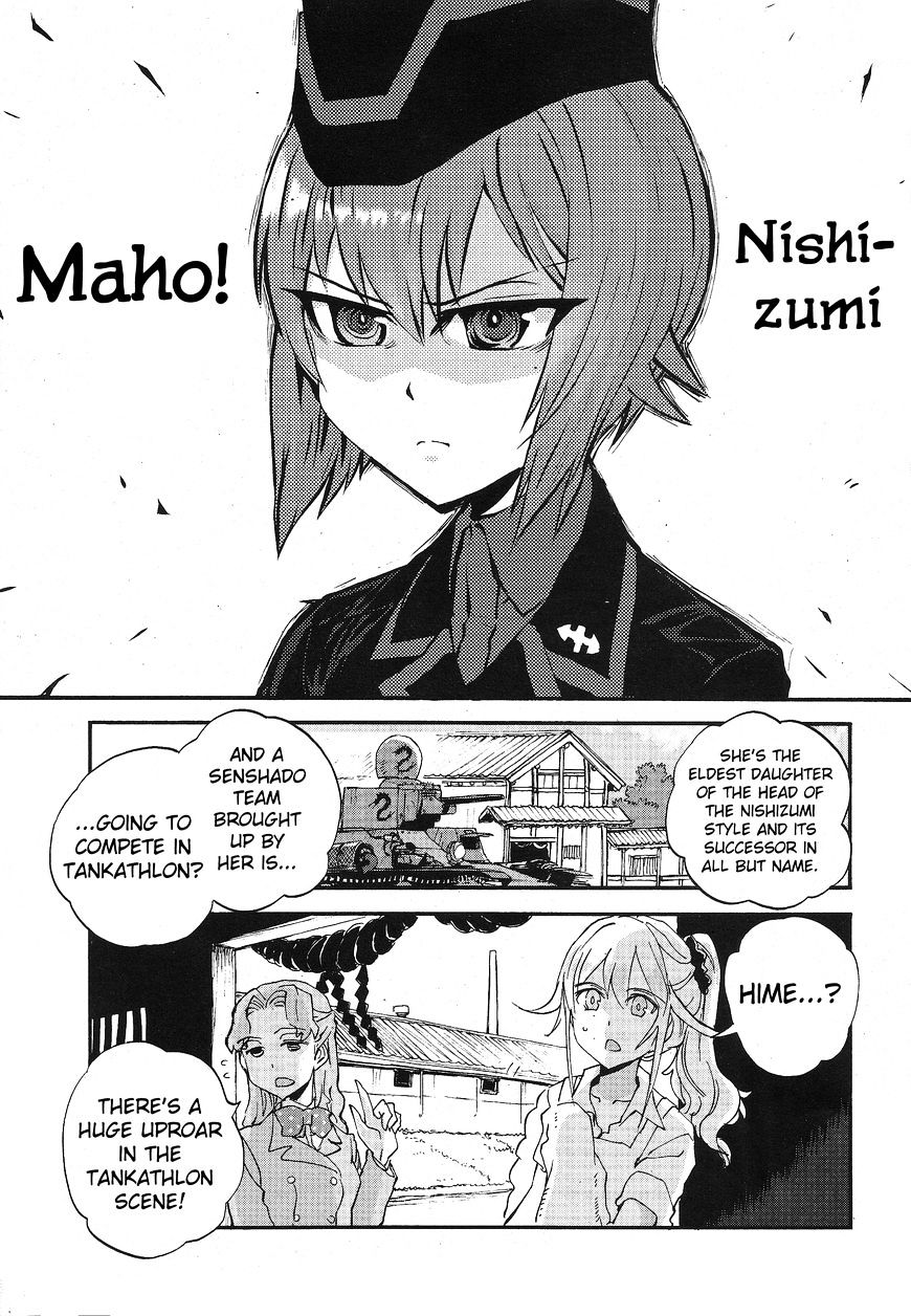 Girls & Panzer - Ribbon No Musha Chapter 15 #3