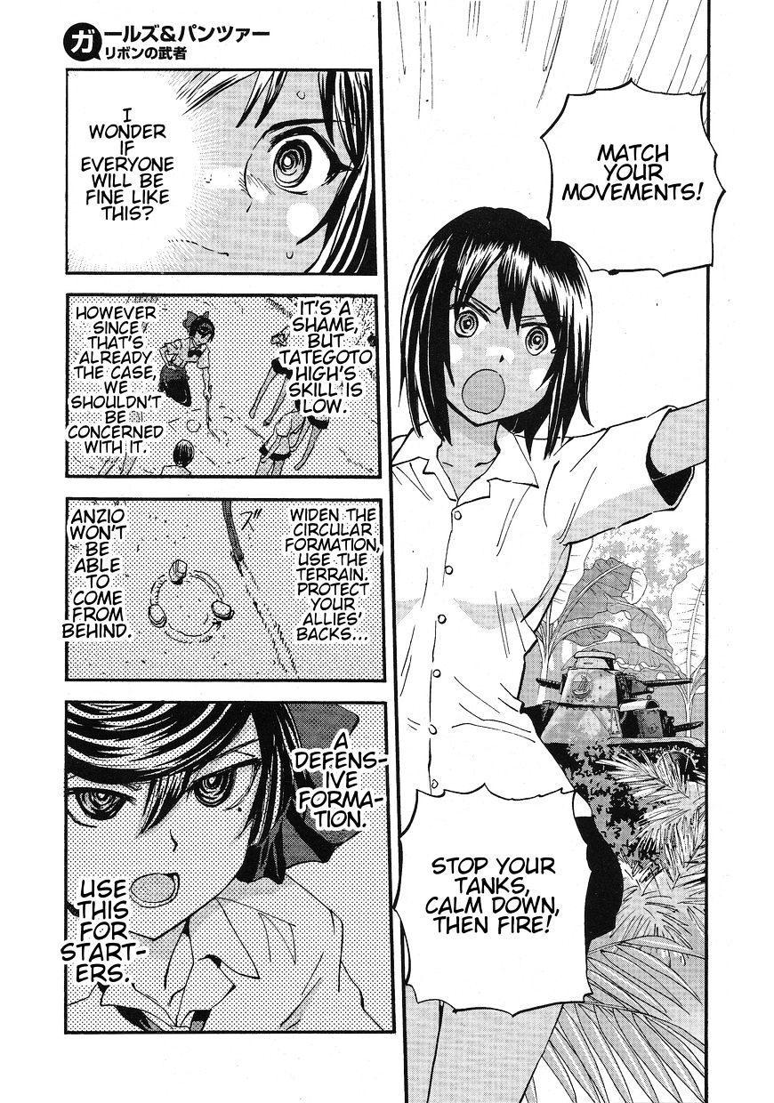 Girls & Panzer - Ribbon No Musha Chapter 14 #3