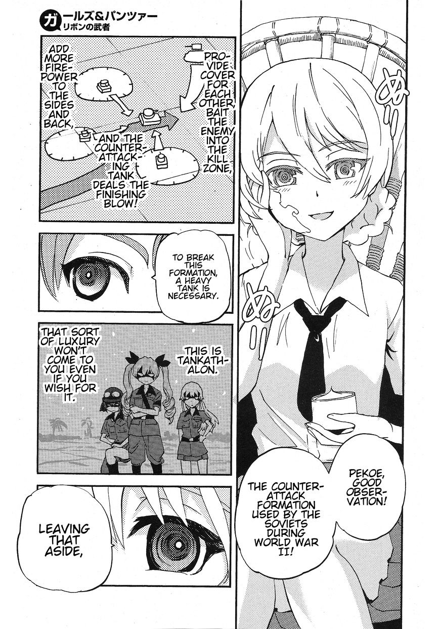 Girls & Panzer - Ribbon No Musha Chapter 14 #9