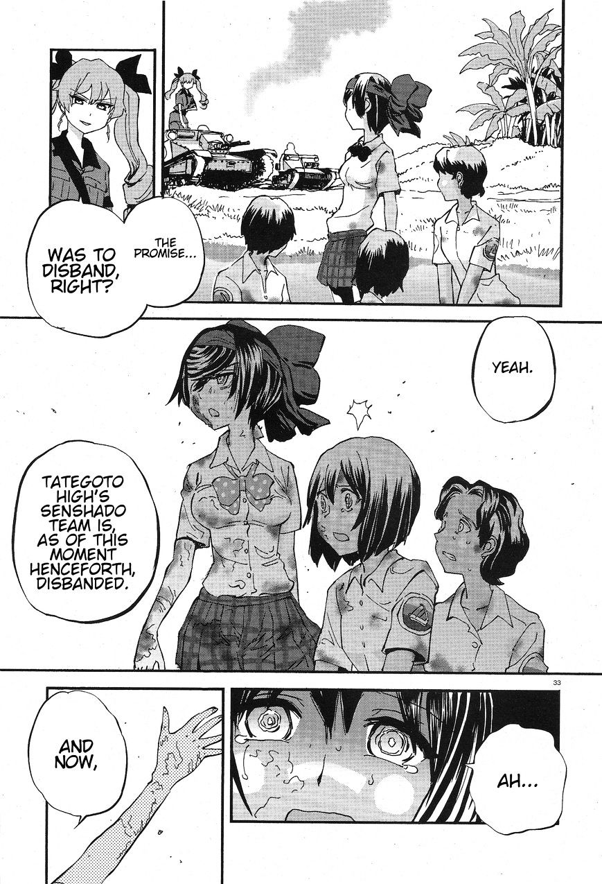 Girls & Panzer - Ribbon No Musha Chapter 14 #32