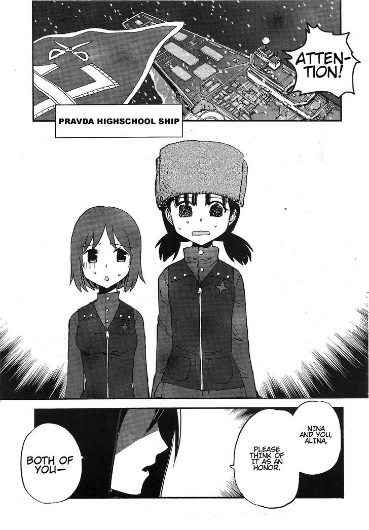 Girls & Panzer - Ribbon No Musha Chapter 11 #15