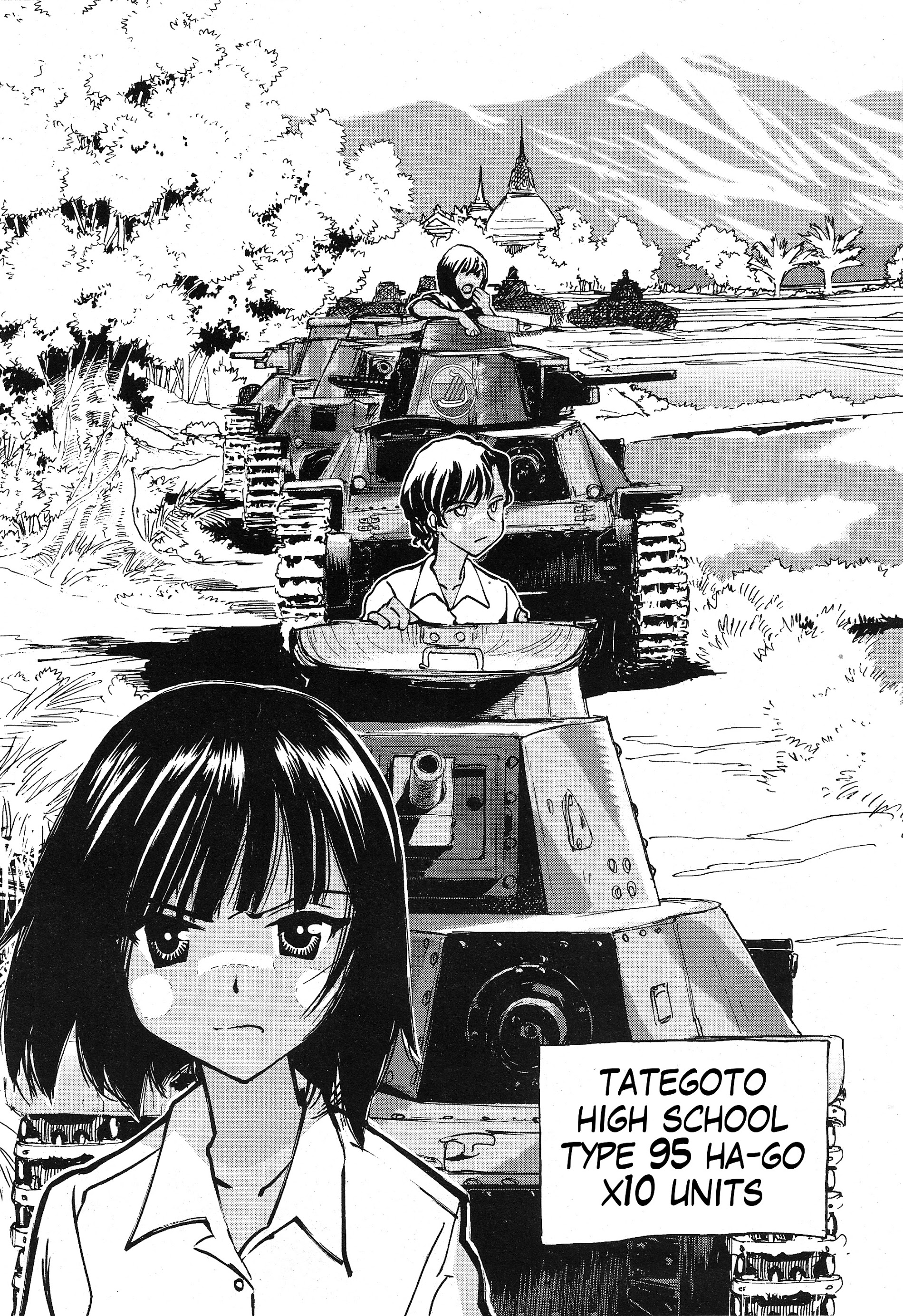 Girls & Panzer - Ribbon No Musha Chapter 13 #23