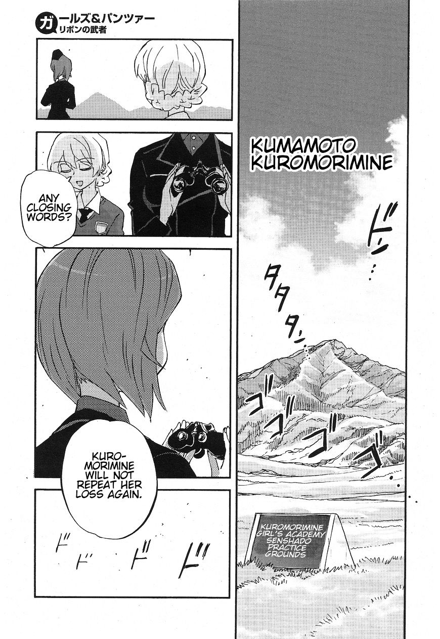 Girls & Panzer - Ribbon No Musha Chapter 14 #36