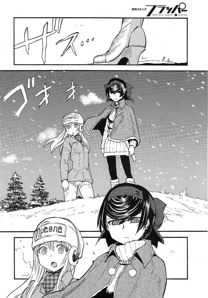 Girls & Panzer - Ribbon No Musha Chapter 11 #22