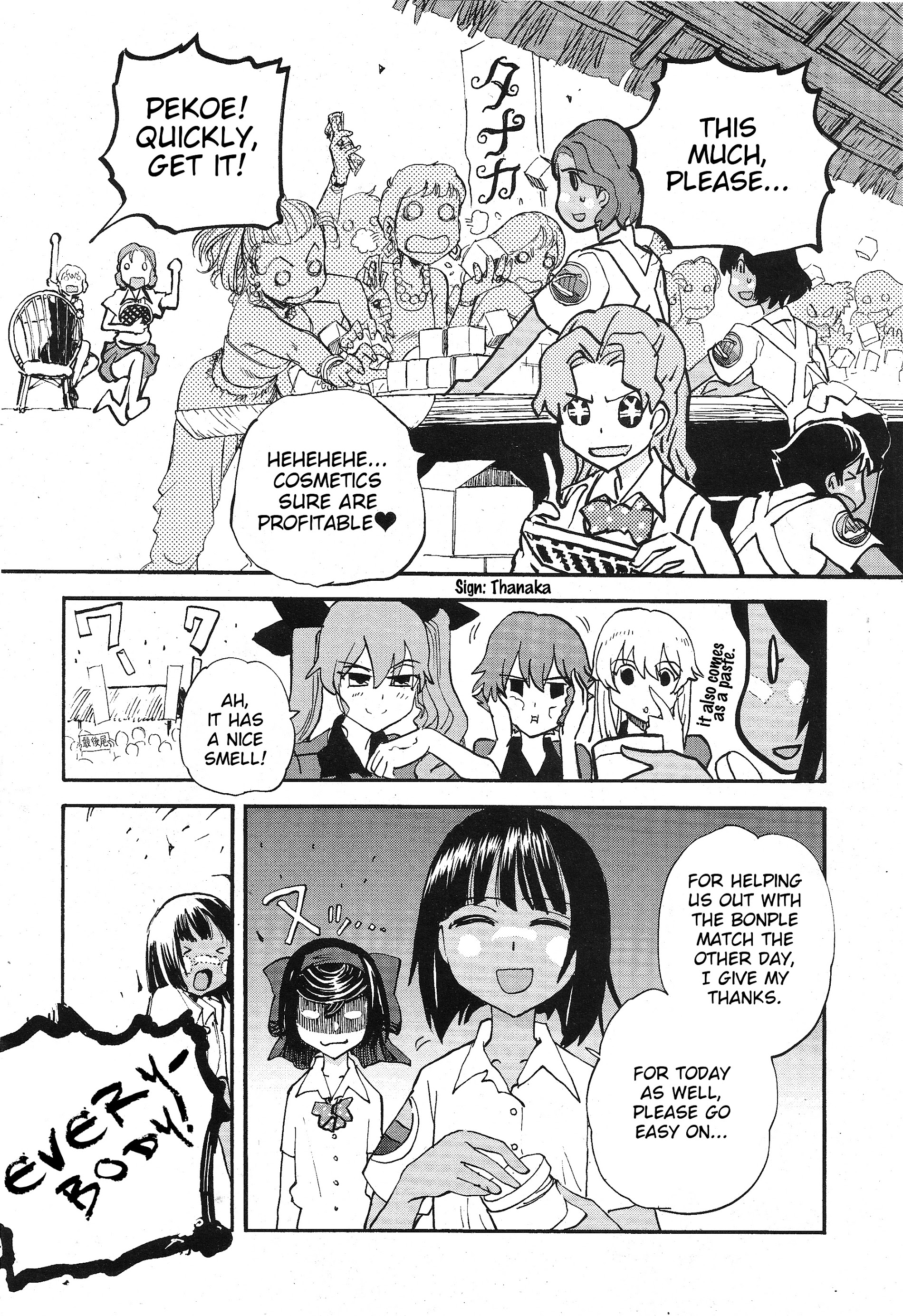 Girls & Panzer - Ribbon No Musha Chapter 13 #27