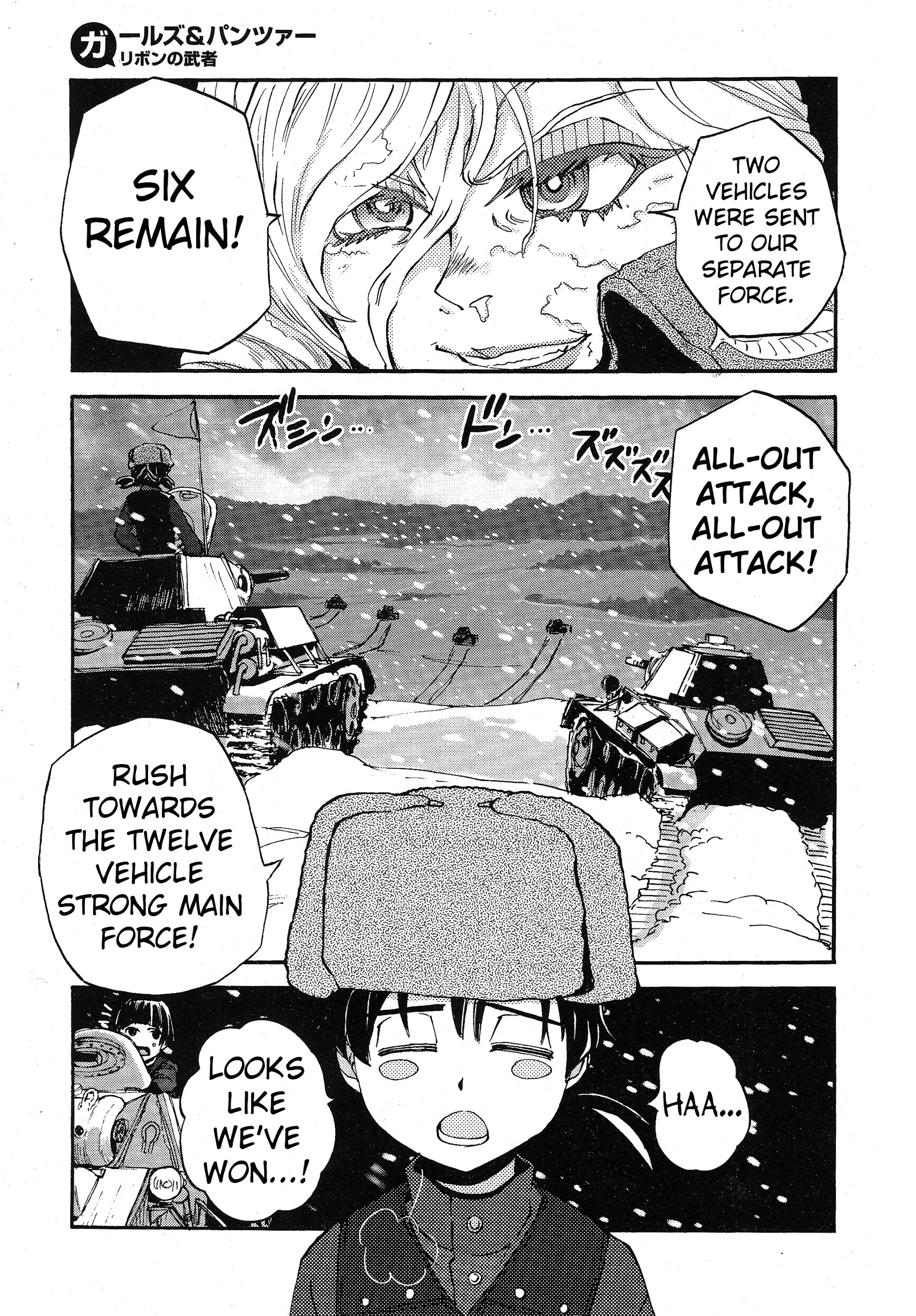 Girls & Panzer - Ribbon No Musha Chapter 12 #24