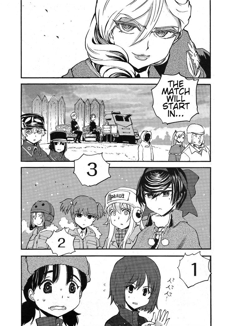 Girls & Panzer - Ribbon No Musha Chapter 11 #30