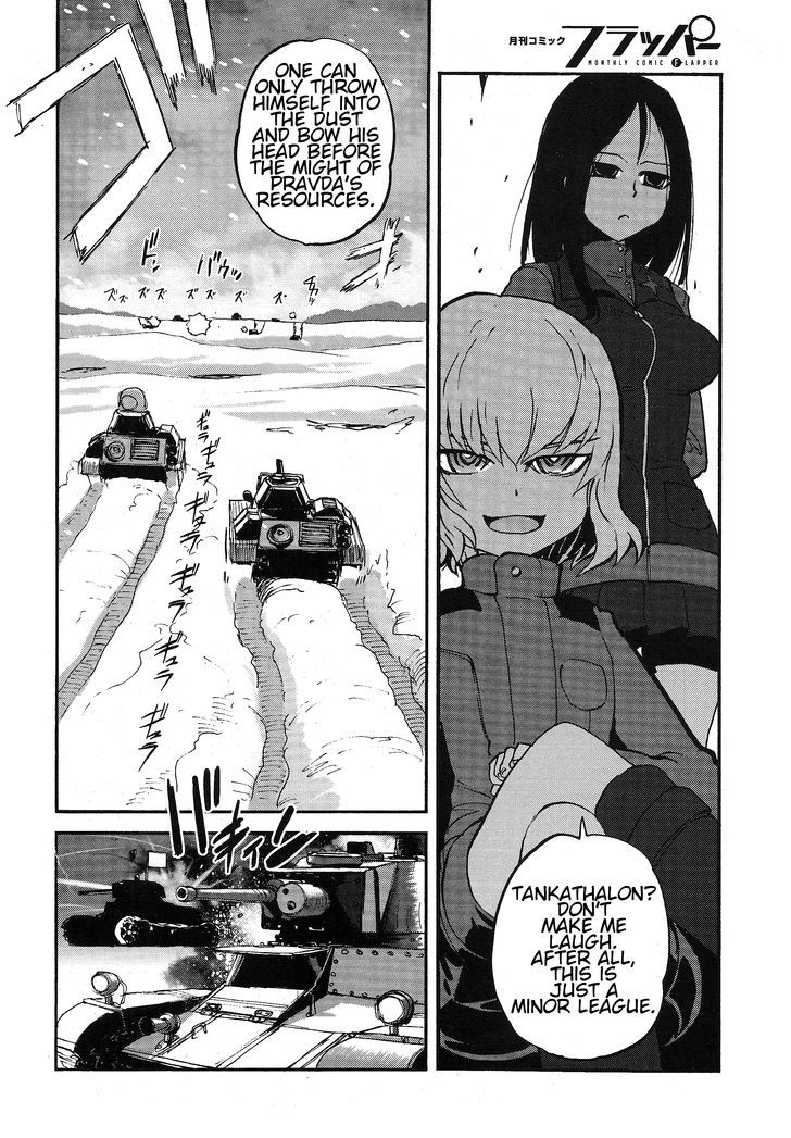 Girls & Panzer - Ribbon No Musha Chapter 11 #33