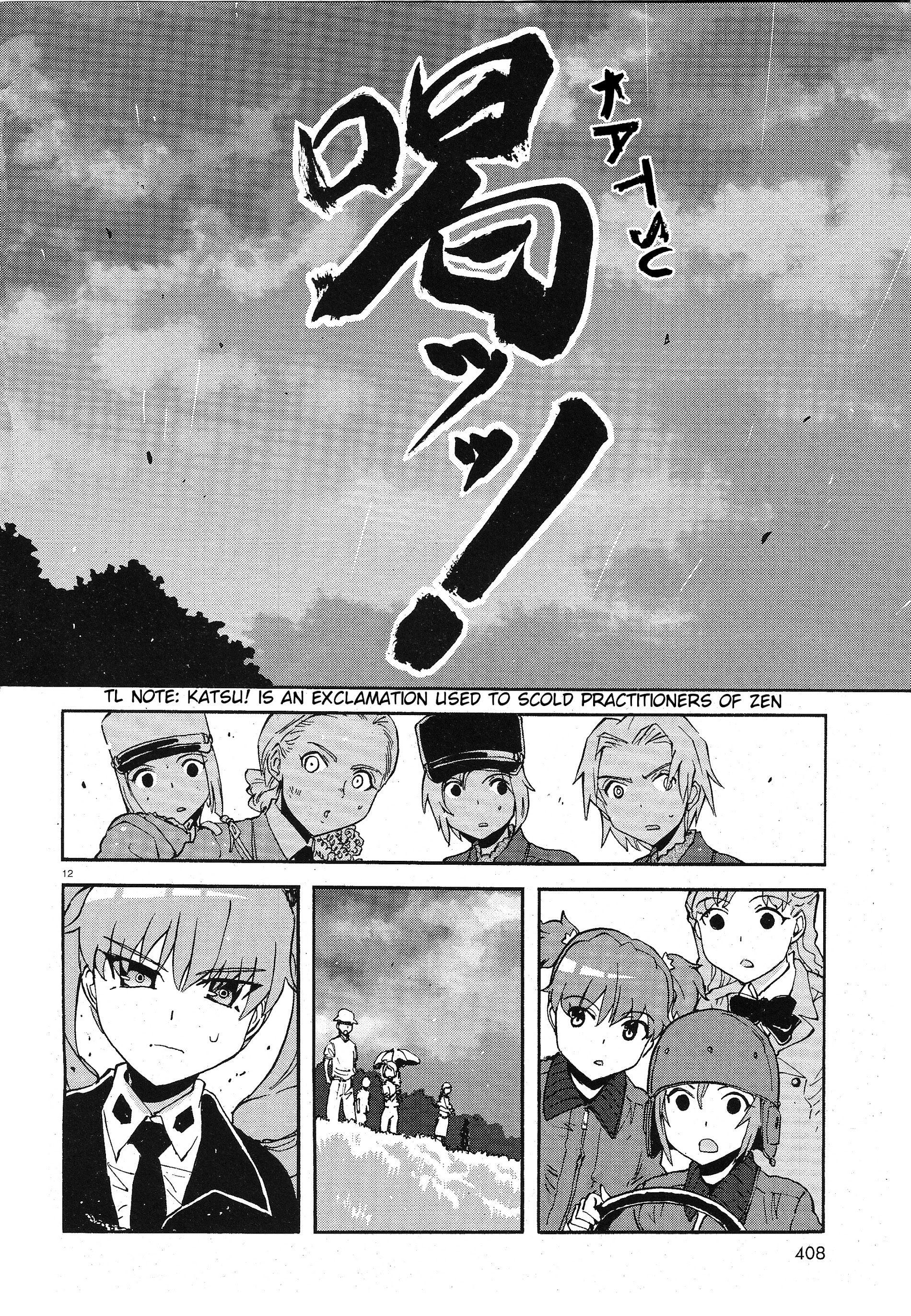 Girls & Panzer - Ribbon No Musha Chapter 7 #11