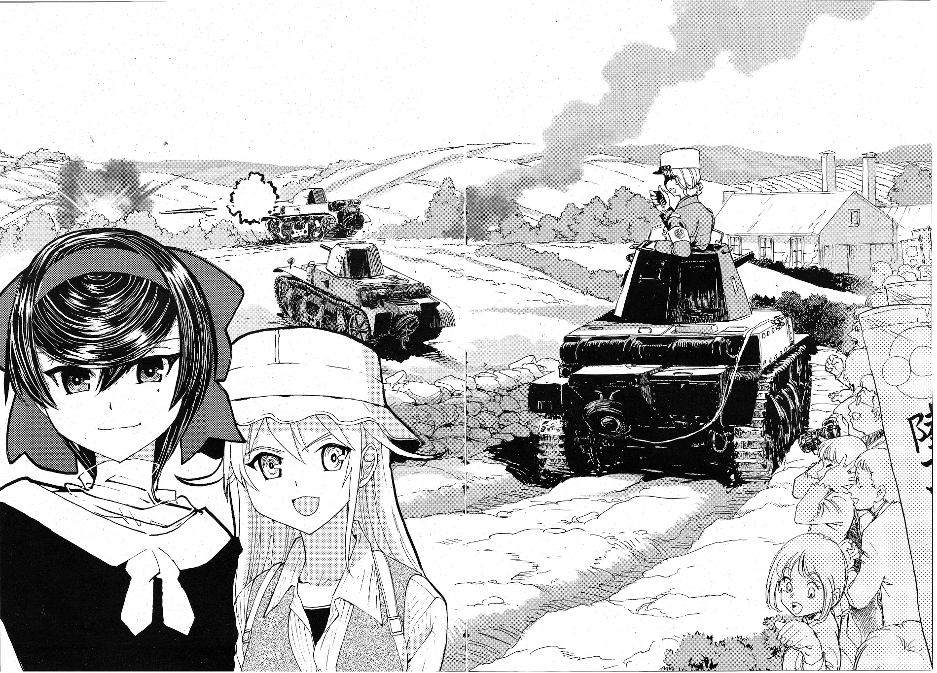 Girls & Panzer - Ribbon No Musha Chapter 5 #10