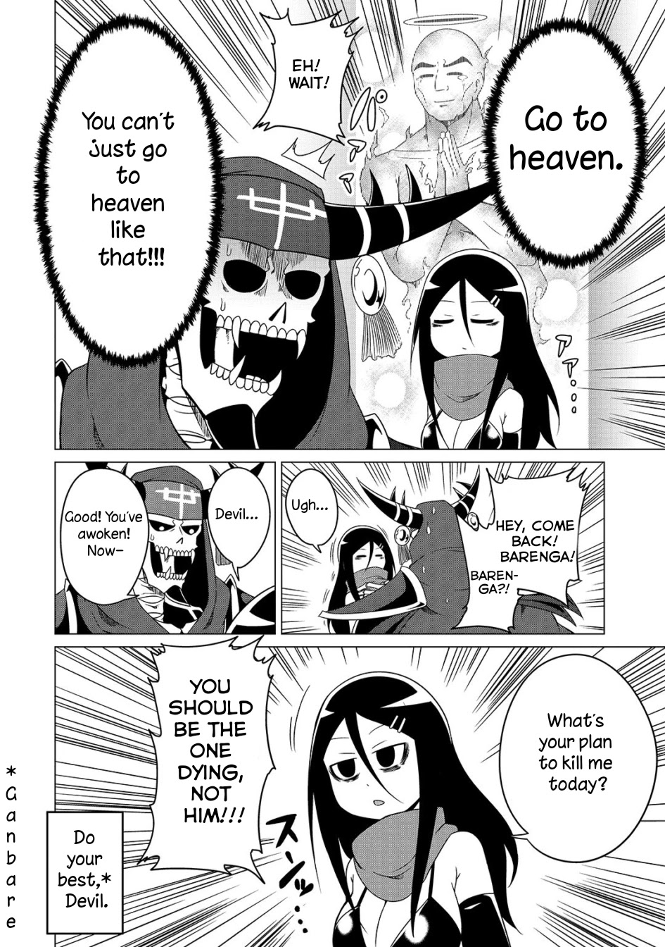 The Devil Is Troubled By The Suicidal Heroine Chapter 7 #14